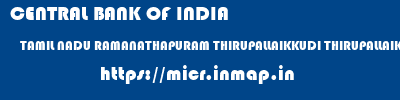 CENTRAL BANK OF INDIA  TAMIL NADU RAMANATHAPURAM THIRUPALLAIKKUDI THIRUPALLAIKUDI  micr code